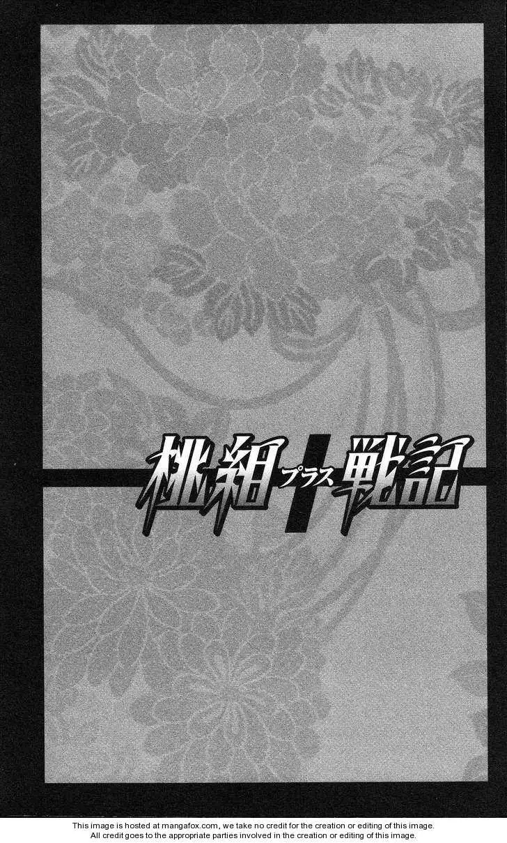 Momogumi Plus Senki Chapter 6 9